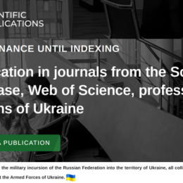scientific_publications_ukr